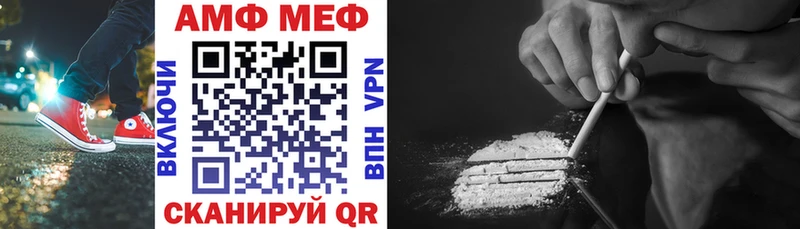 магазин продажи   кракен ONION  Amphetamine VHQ  Навашино 