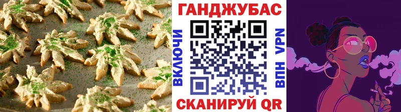 ссылка на мегу зеркало Навашино Еда ТГК марихуана