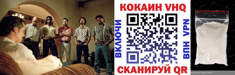 ссылка на мегу онион Навашино Кокаин 98%