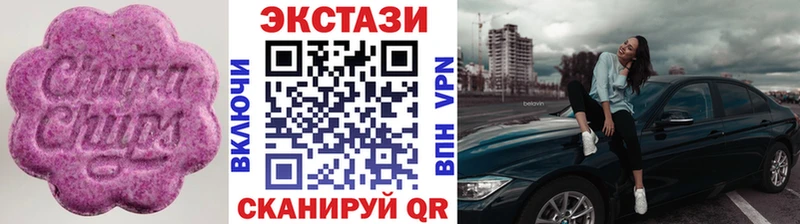 Экстази DUBAI  Навашино 