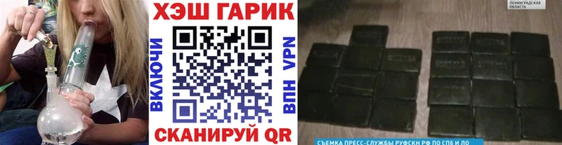 ГАШИШ Cannabis Навашино