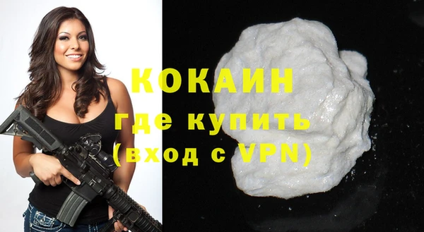 мескалин Беломорск