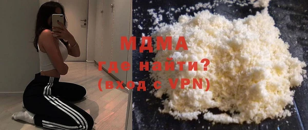 мескалин Беломорск