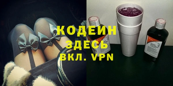 мескалин Беломорск