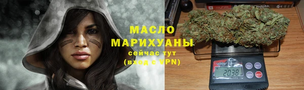 меф Белокуриха