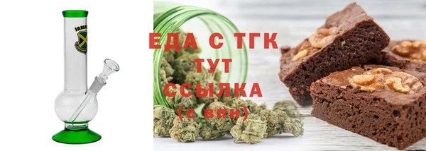 скорость Богородск