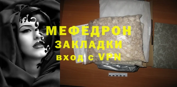 меф Белокуриха