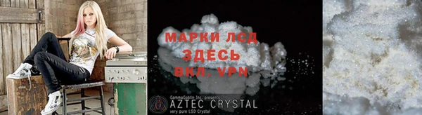 мескалин Беломорск