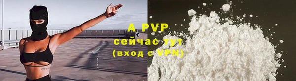 мескалин Беломорск