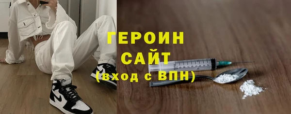 меф Белокуриха