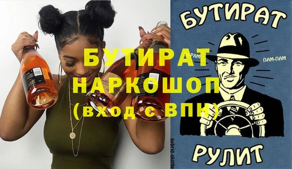 мескалин Беломорск