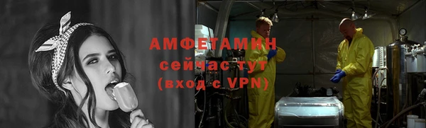 меф Белокуриха