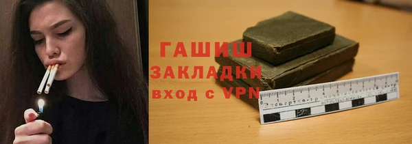 меф Белокуриха