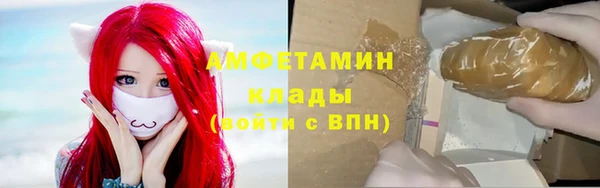 меф Белокуриха