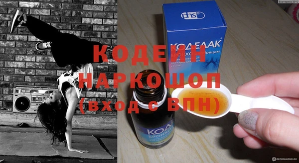 меф Белокуриха