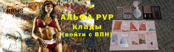 мескалин Беломорск