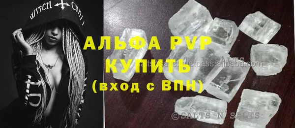 мескалин Беломорск
