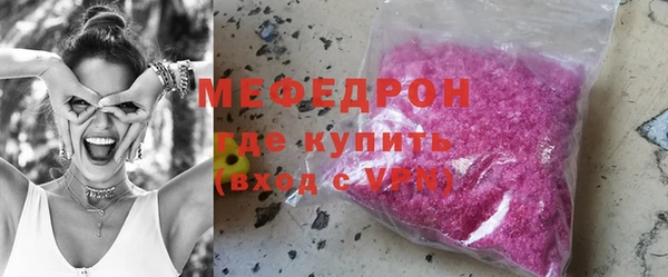 меф Белокуриха