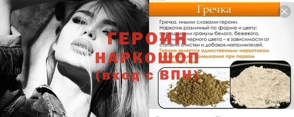 мескалин Беломорск