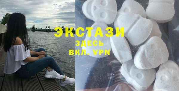 меф Белокуриха