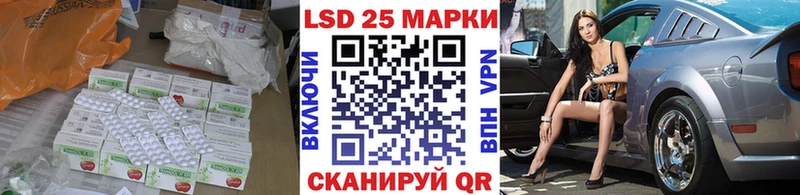 LSD-25 экстази кислота  Навашино 