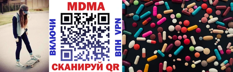МДМА crystal Навашино