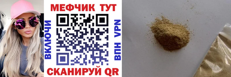 Мефедрон кристаллы  KRAKEN как зайти  Навашино 