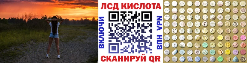 Марки N-bome 1500мкг купить наркоту Навашино